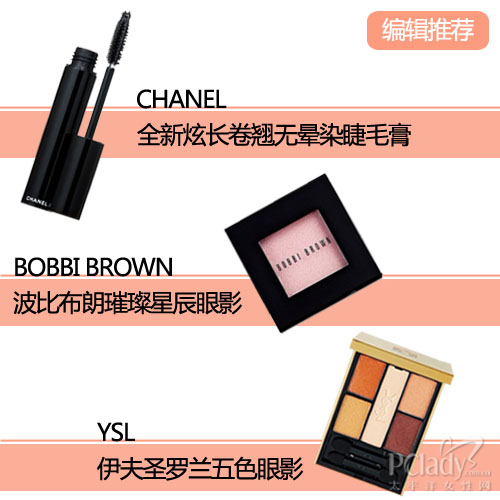 巧搭眼影<em>色</em> 单眼皮内双都变大眼妹_新华网上海