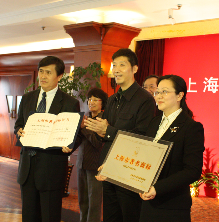 国际饭店78岁实至名归 抱得上海市著名商标