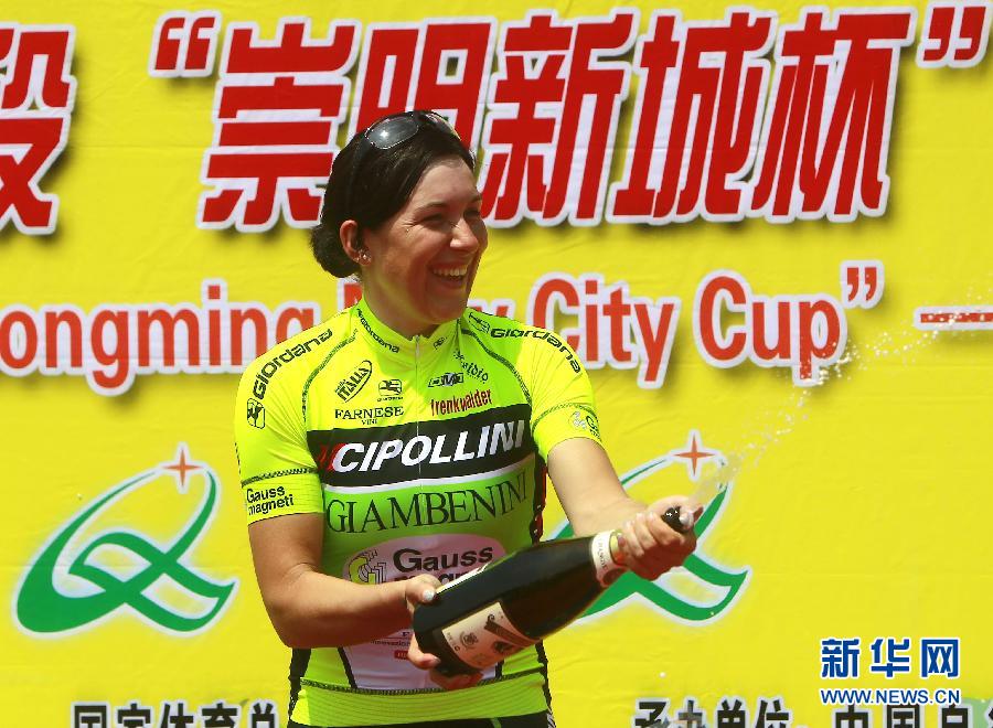 自行车--环崇明岛<em>女子</em>国际<em>公路赛</em>第二赛段赛况
