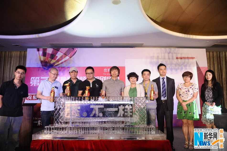 第二届电视剧盛典启动 现场投票玩的就是心跳