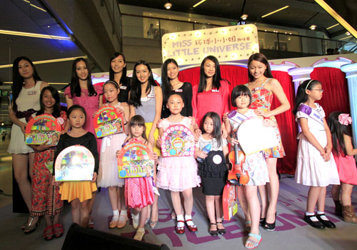 环球小小姐趣味赛