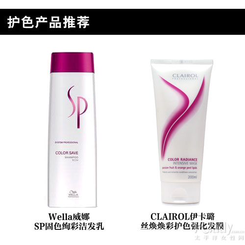 彩虹荧光PK渐变紫红 女星最炫挑染谁有范 新华