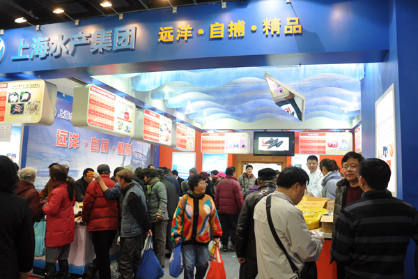 上海水产集团远洋深海水产品亮相迎新春农展会