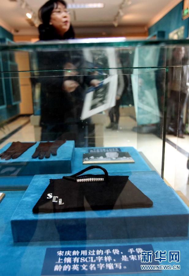 （晚报）（3）30余件宋庆龄服饰真品将在沪公开展出