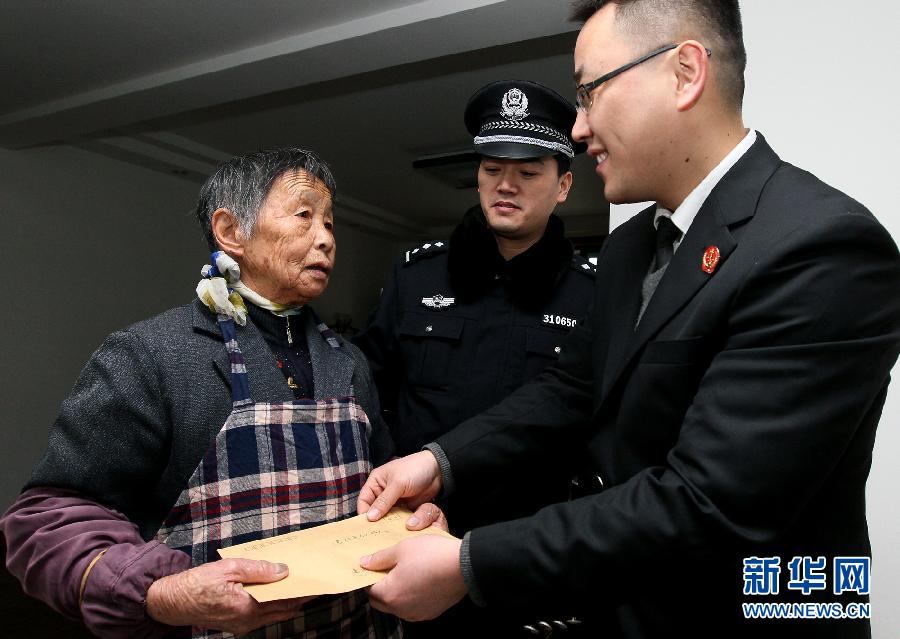 上海:老太起诉儿子获付赡养费