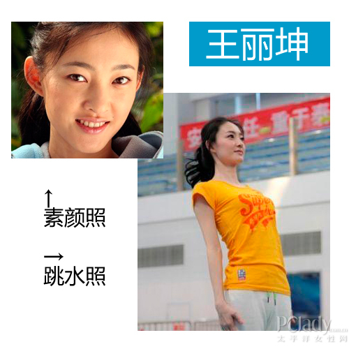  王丽坤 素颜跳水惊艳 泳后 护肤 秘诀公开 新华网