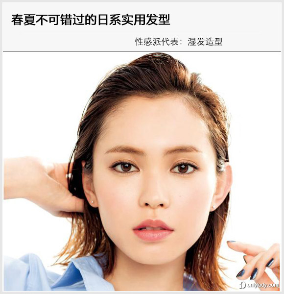 甜美VS性感 春夏不可错过的日系实用发型 新华