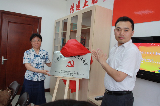 松江:党员读书屋探索基层党建联建新形式 新