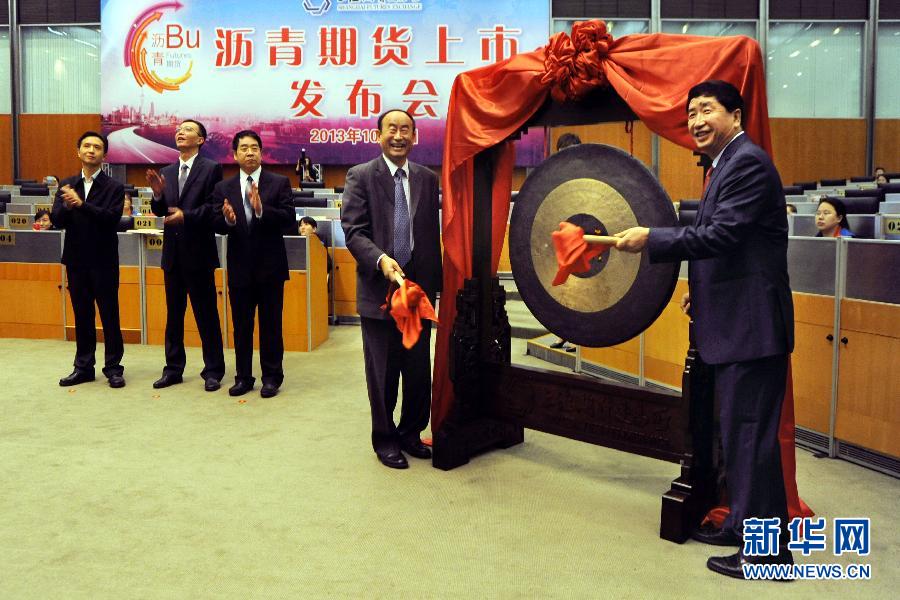 国内原油期货交易所在上海什么地方 132783284_51n.jpg