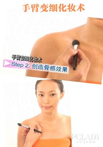 怎么让自己看起来有锁骨 133457052_14043526617181n.jpg