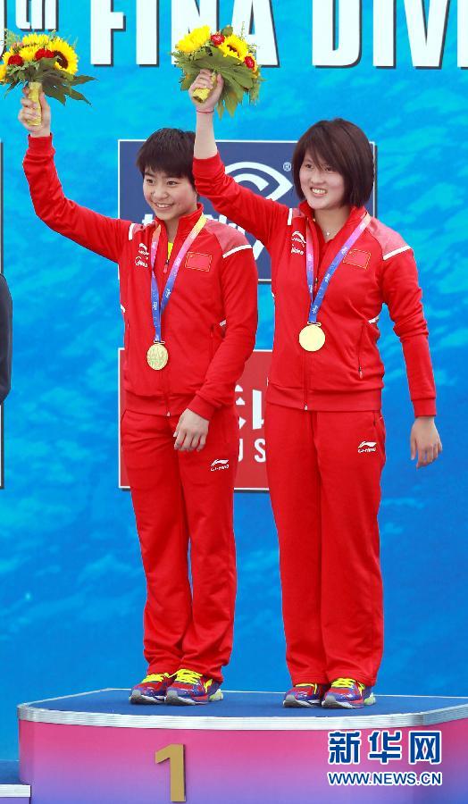 跳水世界杯:陈若琳\/刘蕙瑕夺得女子双人十米台