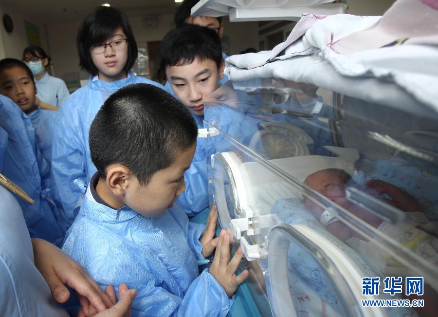 上海:儿科医院员工子女暑期变身儿童观察员_