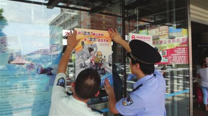 轨交警方严打地铁口黑车市民应提高警惕自觉