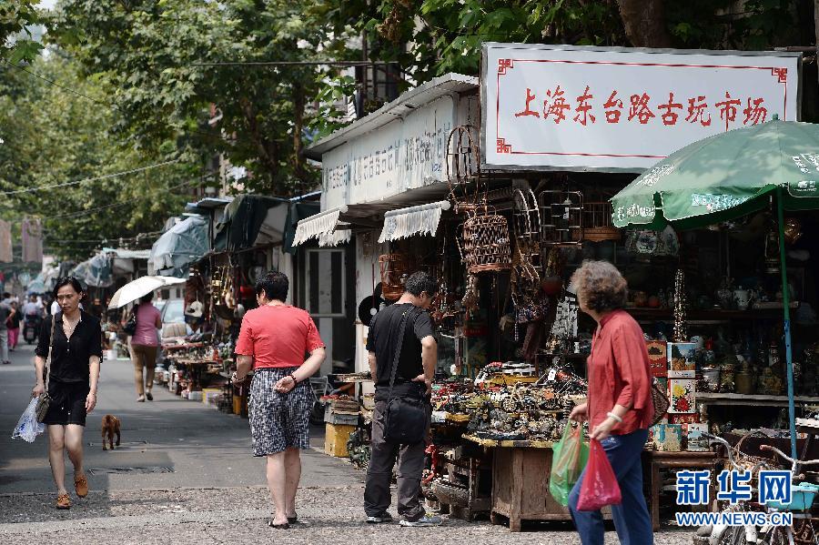 上海东台路古玩市场即将消失