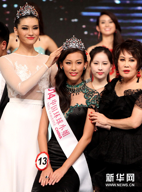 2014环球小姐中国区冠军产生
