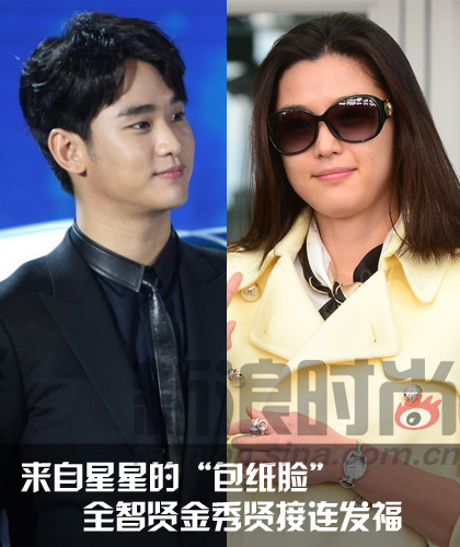 全智贤 金秀贤 接连 发福  包子脸不打针还有救吗