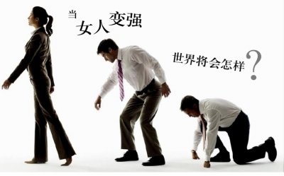 收入证明_上海 男人收入(2)