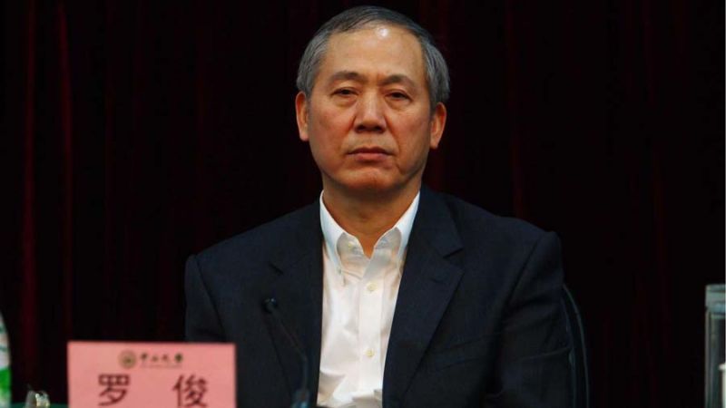 罗俊任中山大学校长 此前任华中科大副校长