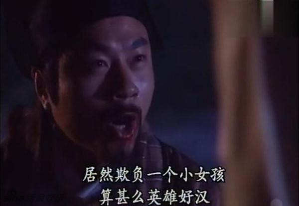 TVB再现魔性台词算什么英雄好汉 笑喷网友