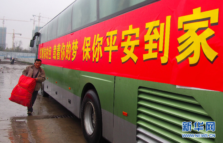 上海:爱心包车送农民工返乡