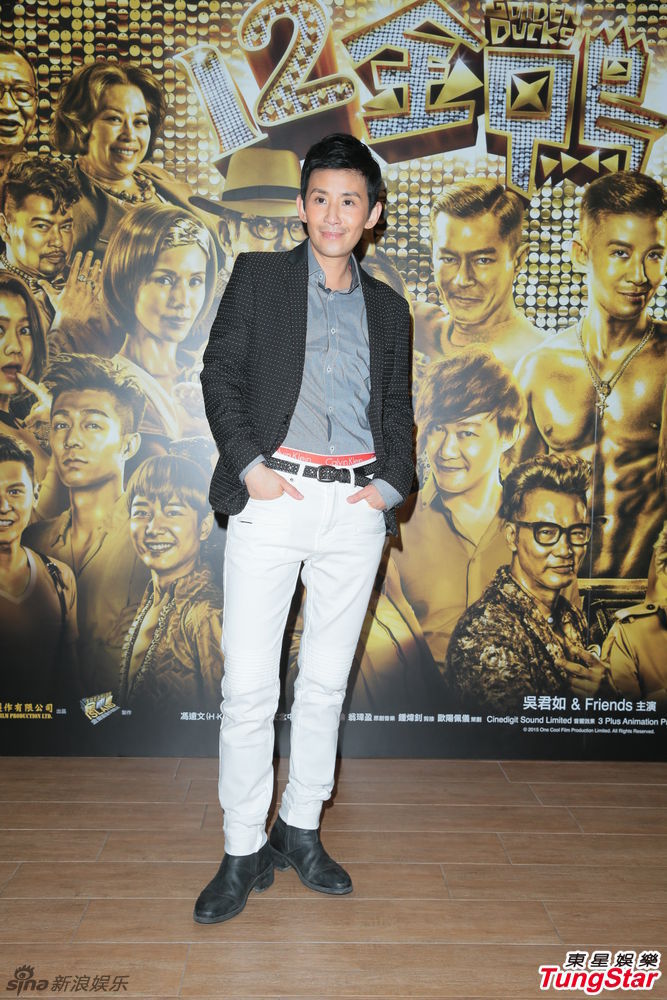 <em>吴君如女</em>扮男装 遭任达华摸腹肌_新华网上海