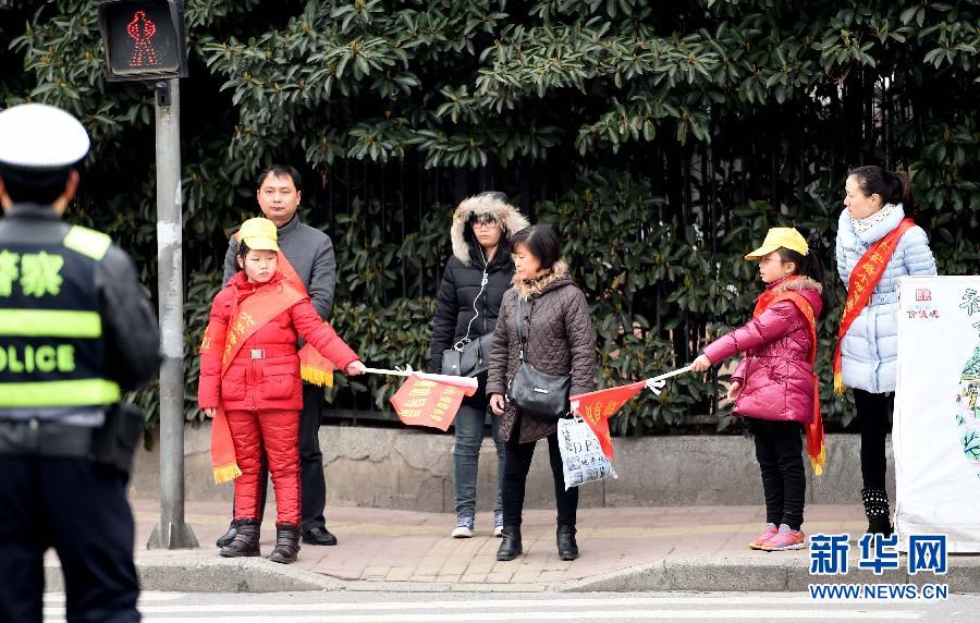 开展志愿服务 践行雷锋精神