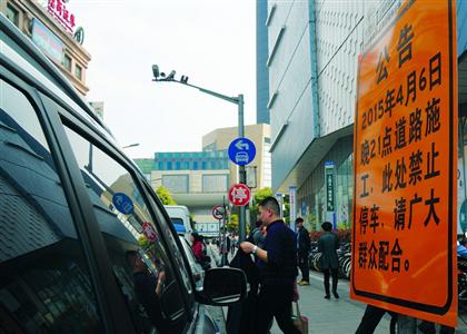 国济路临时停车位下周起关闭 五角场将增停车