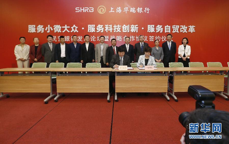 2019上海民营经济_贵州首家民营企业上海股交中心挂牌 - 中国在线-民营经济发展局(3)