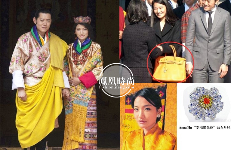 不丹王妃吉增-佩玛:灰姑娘大变身.