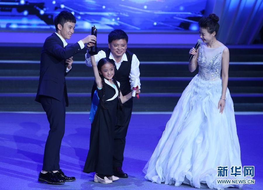 第18届上海国际电影节亚洲新人奖揭晓