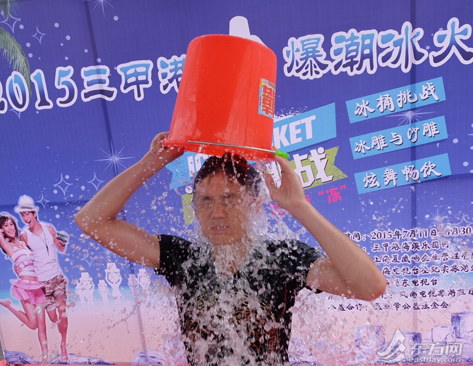 入伏上海气温冲35度 冰桶挑战赛清凉刺激