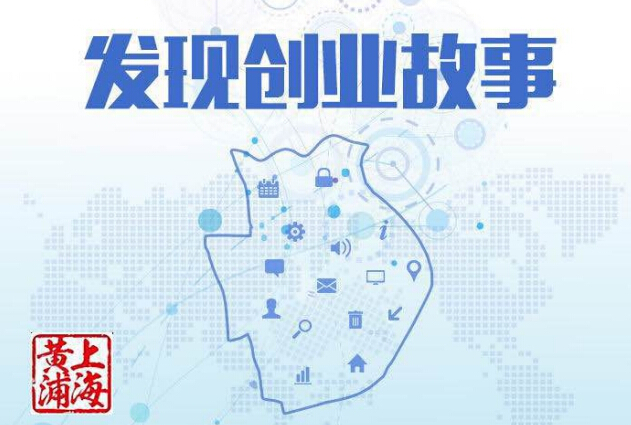 网络创业故事_首部“互联网+创业小说”互联网大会受热捧