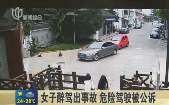 女子酒后驾车撞酒店大门 女子因危险驾驶被公