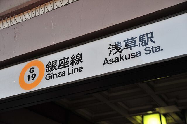 所以也可以换乘永田町站乘的三条线路:东京地铁有乐町线,半藏门线,南