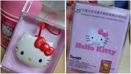 网售Kitty交通卡不靠谱 改装卡或造成资金损失