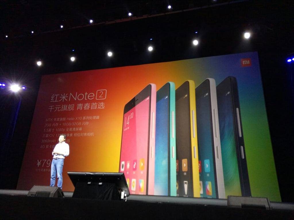红米Note2发布:配联发科顶级芯片 799元起