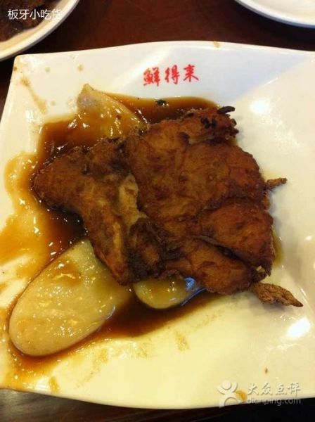 上海鲜得来_上海老饭店本帮佳肴味道好(3)