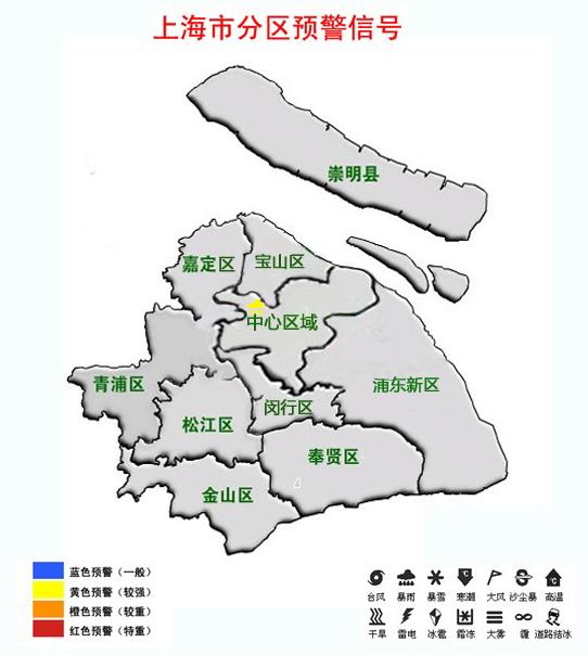 上海:8月28日16时36分发布暴雨黄色预警信号