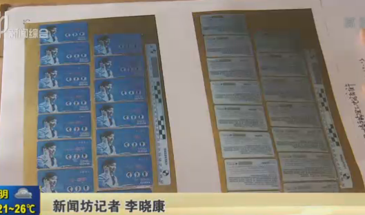 犯罪团伙贱卖手机充值卡 诈骗钱财百余万