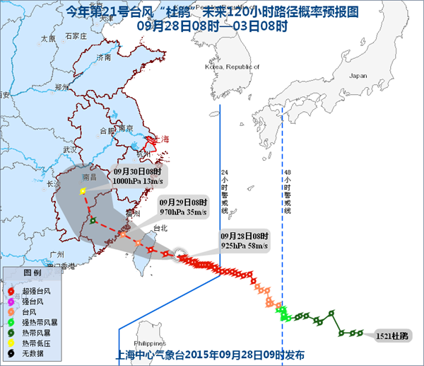 <em>台风 杜鹃</em> 今起掀风雨 国庆前申城有大到暴雨_