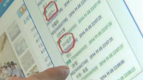  海天盛筵女主角 涉卖淫被抓 陪睡3天赚60万-新