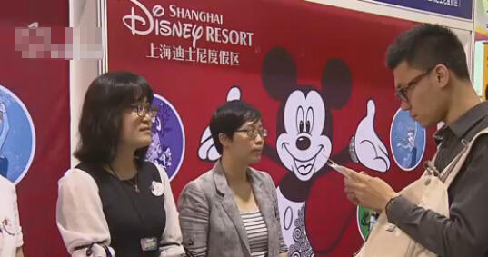 上海迪士尼21日起举行招聘 涉及数千个