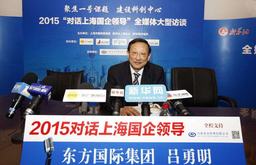 东方国际集团将推动整体上市