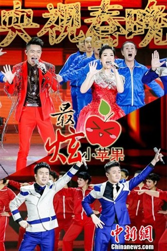 跑男第十三季主题曲叫什么 134789131_14467727140191n.jpg