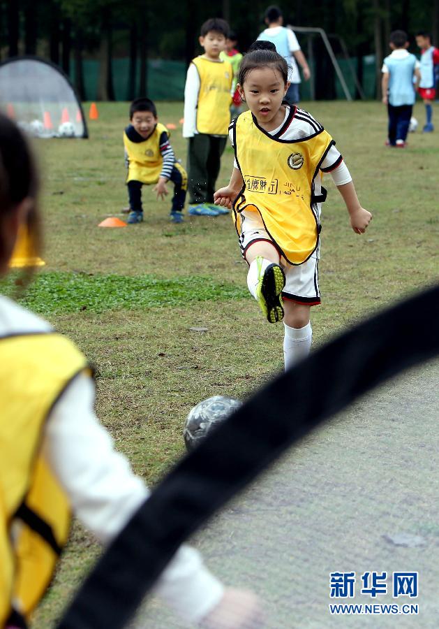 社区儿童公益足球计划在沪启动