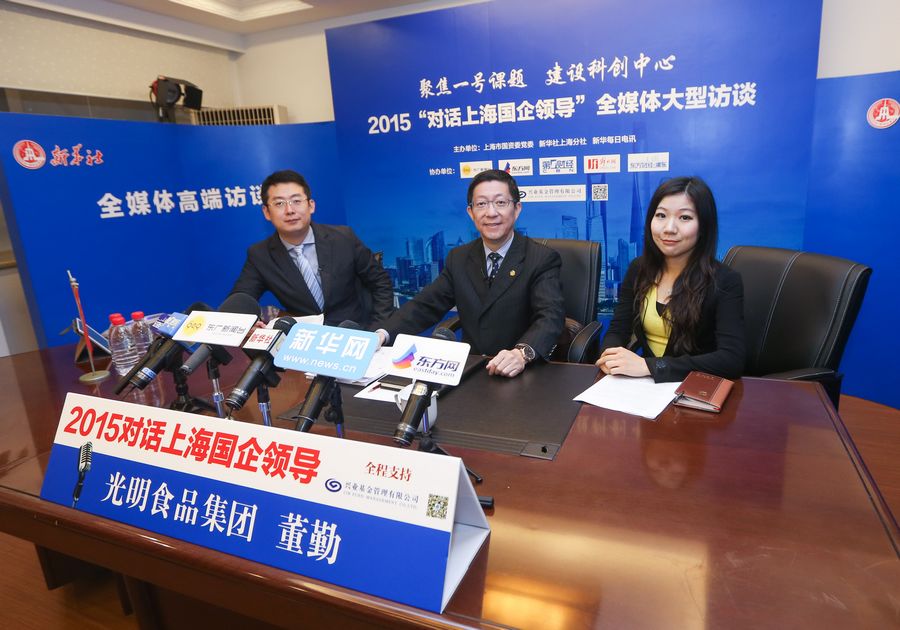 收入证明_光明食品 收入(2)