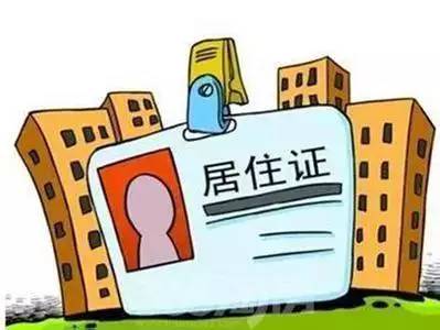 上海户籍及非户籍买房全攻略