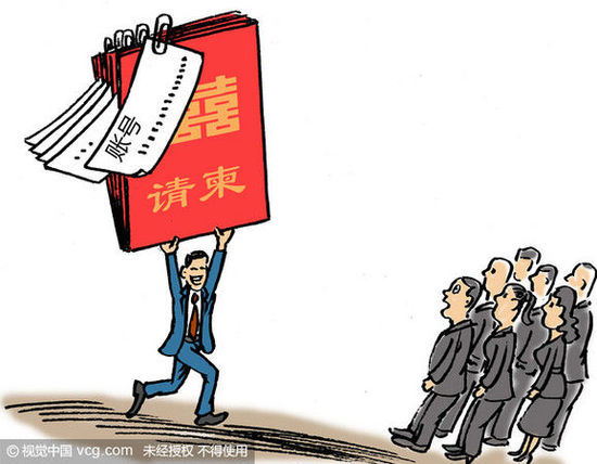 湖北一女子结婚收完礼金 先退群再拉黑未婚好