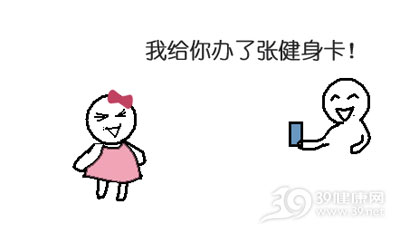logo是什么意思_蓦然是什么意思