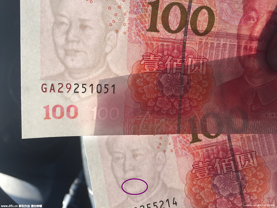 几几年出的百元大钞 134902457_14497114422061n.jpg